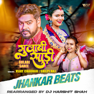Gulabi Saree Jhankar Beats