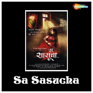 Sa Sasucha (Original Motion Picture Soundtrack)