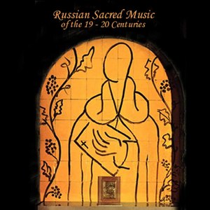 Liturgy of St. John Chrysostom, Op. 31 - Liturgy of St. John Chrysostom, Op. 31: The First Antiphon. Bless the Lord, O My Soul (Sung in Russian)