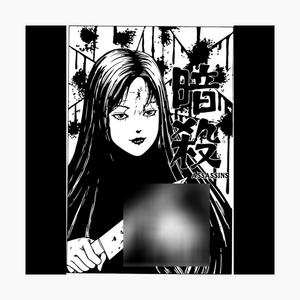 would you believe? (feat. twrmsmonroe) (Explicit)