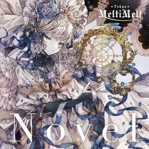 Last Page (feat. KOKOMI)