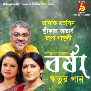 Rabindranath Thakurer Borsha Ritur Gaan