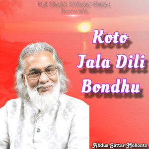 Koto Jala Dili Bondhu