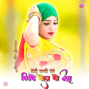 मोटी करदी तेने पिवाके केला को जूस