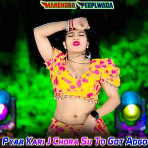Pyar Kari J Chora Su To Got Adgo