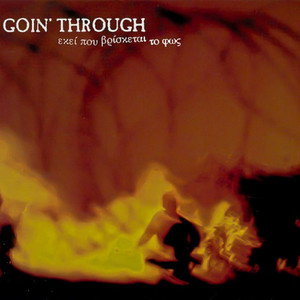 Mipos Girisis (Inst.)