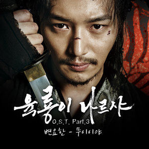 무이이야 (无以异也)