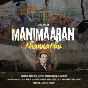 Manimaaran Thannathu (feat. Nimisha Salim)