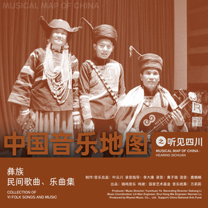 出嫁的女儿 阿果阿妞 Daughter about to Marry . Aguo Aniu