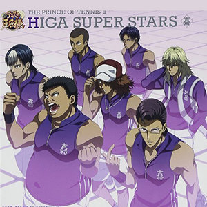 様 学校别アルバム 比嘉中学校 (新网球王子 学校特别专辑 比嘉中学)