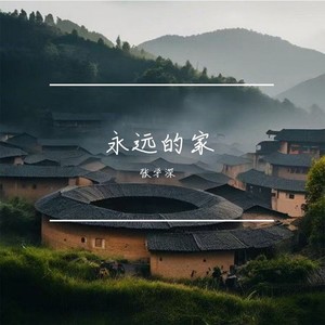 学姐 (伴奏)