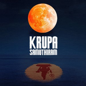 Krupa Samuthram