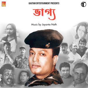 Bhagya (Original Motion Picture Soundtrack)