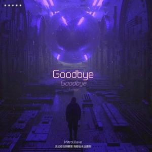 Goodbye