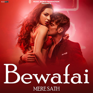 Bewafai Mere Sath