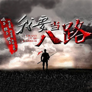 风筝 (TV Version)