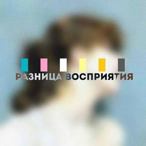 Душевная (Original Mix)