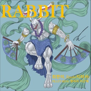 RABBIT (향피리 이근재)