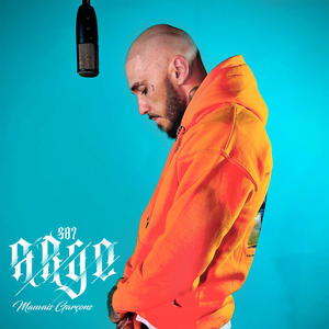 Mauvais Garçons (Explicit)