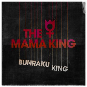 Bunraku King