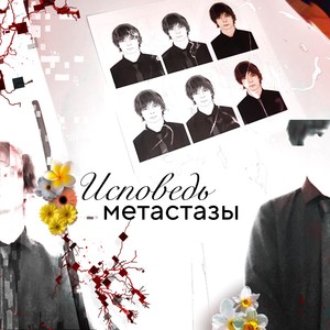 placecubed - Хорошо (Explicit)