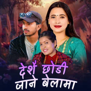 Deshai Chhodi Jane Belama