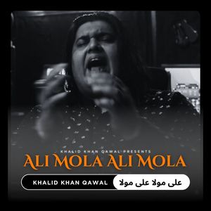 Ali Mola Ali Mola