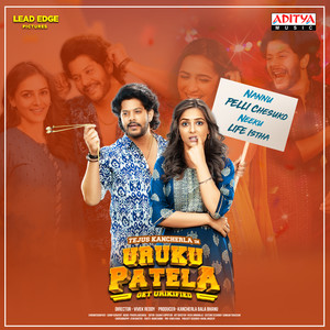 Uruku Patela (Original Motion Picture Soundtrack)