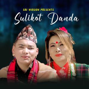 Sulikot Danda (feat. Pawan Gurung & Kalpana Gurung)