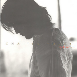 애니아 (Aenia) (孩子)