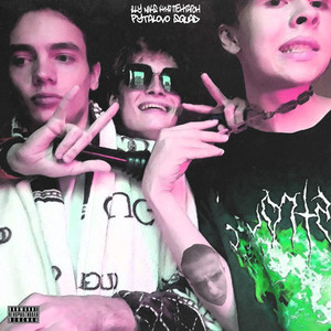 Кайфарики (Explicit)