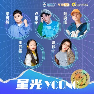 甜心女孩 (伴奏)