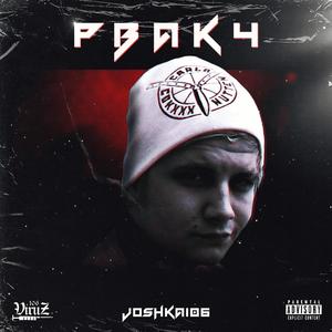 Kollabo (feat. OWMEN, Szenatik, Destiny Squad, Zino B.O.C, Crazie Nabz, Lil N, Skaz Never Pass, Kobe James, Yancy Yuma) (feat. OWMEN, Szenatik, Destiny Squad, Zino B.O.C, Crazie Nabz, Lil N, Skaz Never Pass, Kobe James & Yancy Yuma) (Explicit)
