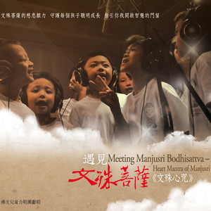 轻快活力版 3 (青年唱诵)