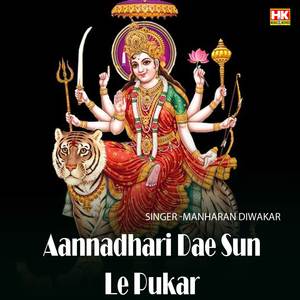 Aannadhari Dae Sun Le Pukar