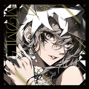 センシティブなDANCE (feat. ばばなつみ)