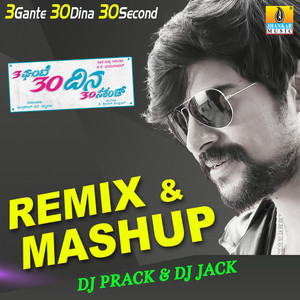 Bitti Buildup (Remix)