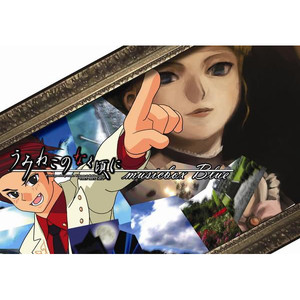 うみねこのなく頃に Musicbox Blue Qq音乐 千万正版音乐海量无损曲库新歌热歌天天畅听的高品质音乐平台