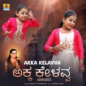 Akka Kelavva