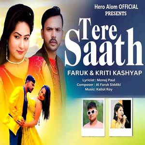 Tere Saath