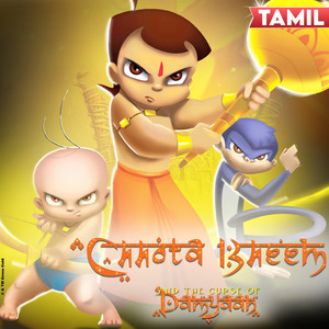 Na Hara Hai (From "Chhota Bheem and the Curse of Damyaan")