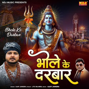 Bhole Ke Darbar