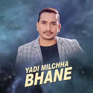 Yadi Milchha Bhane