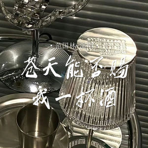 苍天能否赐我一杯酒