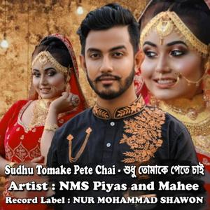 Sudhu Tomake Pete Chai - শুধু তোমাকে পেতে চাই (feat. Mahee)