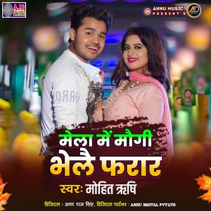 Mela Me Maugi Bhelai Farhar