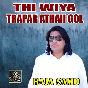 Thi Wiya Trapar Athaii Gol