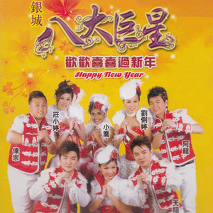 庙宇朝拜