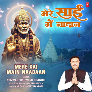 Mere Sai Main Naadaan