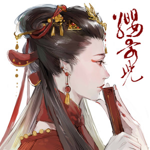江湖多财